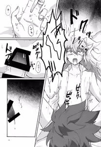 Page 14 of Suiatsu - preview thumbnail