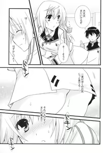 Page 8 of MINI! - preview thumbnail