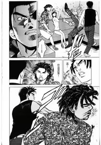 Page 56 of -Kairaku Tenjouin Jun Vol. 2 - preview thumbnail