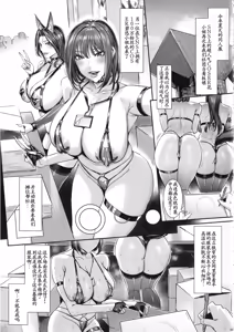 Page 4 of SNS de Daininki na Layer ga Watashi o Sasotte Off-Pako no Hanashi. ~Himitsu no Nijikai Sex Hen~ - Famous cosplayer invited me to have sex after event. - preview thumbnail