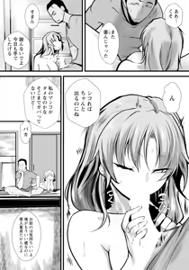 Page 168 of ANGEL Club 2025-10 - preview thumbnail
