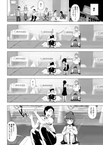Page 21 of Doutei no Ore o Ijitte kuru Geki Shiko Shoujo Tenbaiya to SeFri Keiyaku suru Hanashi - preview thumbnail