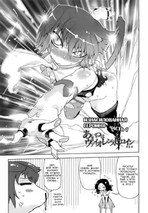 Page 3 of Sperm Star chapter 02 - preview thumbnail