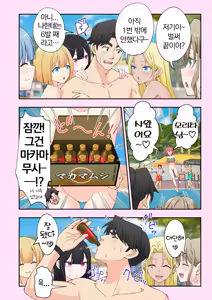 Page 22 of 스파 카이라쿠아 2.5 - preview thumbnail