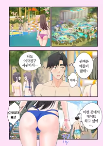 Page 6 of 스파 카이라쿠아 2.5 - preview thumbnail