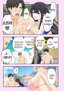 Page 7 of 스파 카이라쿠아 2.5 - preview thumbnail