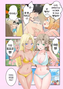 Page 8 of 스파 카이라쿠아 2.5 - preview thumbnail