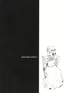 Page 3 of MAI DOG LOVE 2 - preview thumbnail