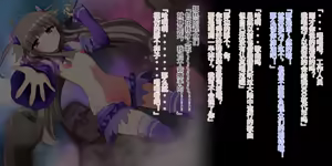 Page 3 of Demons Roots--哆来咪发王国&绅士 part4:萨拉飒 - preview thumbnail