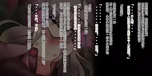 Page 40 of Demons Roots--哆来咪发王国&绅士 part4:萨拉飒 - preview thumbnail
