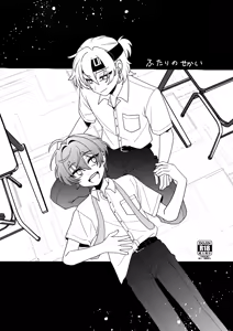 Futari no Sekai — hentai manga cover on Fhentai