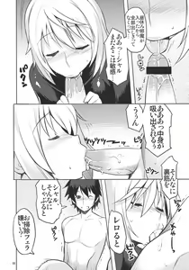 Page 9 of Angel's Stroke 50 Infinite Charle-kun! - preview thumbnail