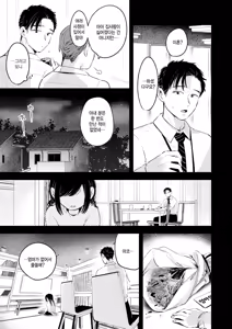 Page 5 of Karadaki - preview thumbnail