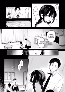 Page 6 of Karadaki - preview thumbnail