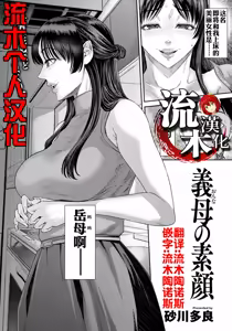 Onna no Sugao — hentai manga cover on Fhentai