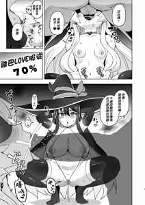 Page 5 of Tokken Ero Mahou Shiawase no Succubus Ochi | 幸福的淫堕 - preview thumbnail