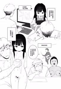 Page 13 of Muhyoujou Mesugaki Imouto no Seishori Gakari ni Ninmei sareta Ore ga Chinpo de Wakaraseru Hanashi | 被任命为无表情的雌小鬼妹妹的性处理人的我用鸡鸡教育她的故事 - preview thumbnail