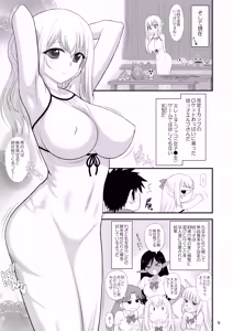 Page 5 of Mami no Meikyuu Meikko Elf Hen - preview thumbnail