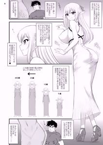 Page 8 of Mami no Meikyuu Meikko Elf Hen - preview thumbnail