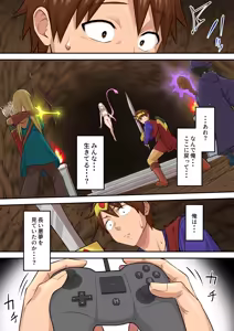 Page 66 of Game Over go no Sekai ~Tsuyo Tsuyo Inma ni Haiboku Shita Yusha ga Inma no Yobun to Shite Yosei o Mattousuru Hanashi~ - preview thumbnail