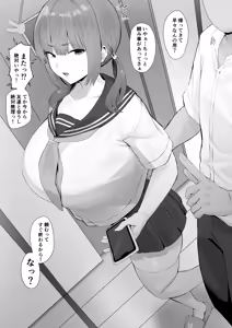 Kimoi Gendou ni Honki de Don Hiku kedo Nandakanda de Kotowaranai — hentai manga cover on Fhentai