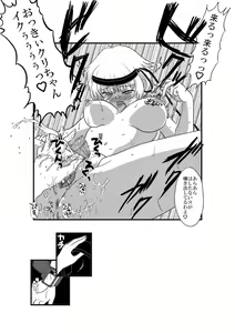 Page 22 of Kanojo ga Nichijou wo Suteru made - preview thumbnail