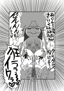 Page 37 of Kanojo ga Nichijou wo Suteru made - preview thumbnail