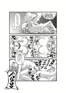 Page 43 of Kanojo ga Nichijou wo Suteru made - preview thumbnail