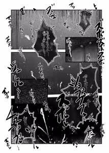 Page 81 of Boku ga Kangaeta Saikyou no Kikai! - preview thumbnail