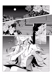 Page 3 of First rain - preview thumbnail