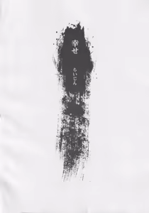 Page 3 of Bad End 2 - preview thumbnail
