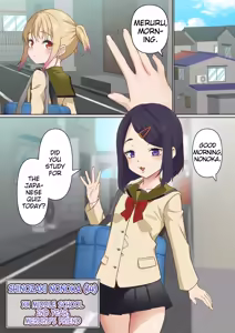 Page 9 of Mesugaki Wakarase Saimin Choukyou Monogatari 3 - preview thumbnail