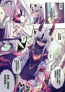Page 3 of 「同人志(無料)」ReedRound!  寄生時間 (19P) | 今沢 - preview thumbnail