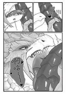 Page 64 of 撷花破桎 - preview thumbnail