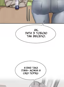 Page 3 of Театральний клуб 17 - preview thumbnail