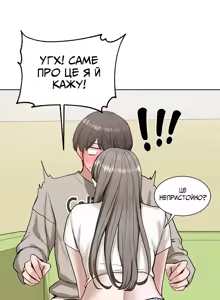 Page 4 of Театральний клуб 17 - preview thumbnail