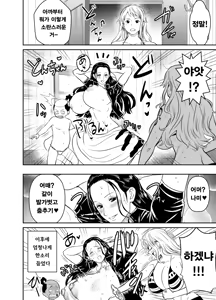 Page 4 of 로빈 모음 - preview thumbnail