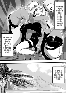 Page 3 of Suiren Channel "Tokusei" Hen | 수련 채널 「특성」편 - preview thumbnail