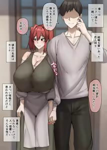 Kanojo wa Okane no Tame ni... — hentai manga cover on Fhentai