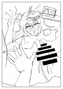 Page 18 of エリカの●眠サービス - preview thumbnail