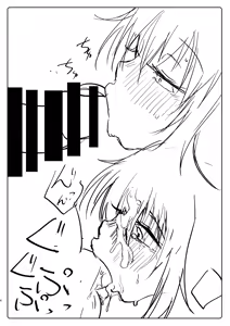Page 4 of エリカの●眠サービス - preview thumbnail