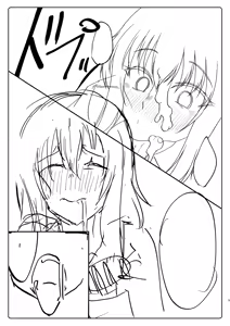 Page 5 of エリカの●眠サービス - preview thumbnail