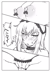 Page 3 of すけべロリィタエリカの特別サービス - preview thumbnail
