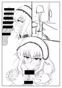 Page 4 of すけべロリィタエリカの特別サービス - preview thumbnail