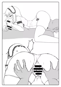 Page 5 of すけべロリィタエリカの特別サービス - preview thumbnail
