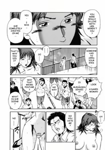 Page 152 of Onna Kyoushi Rieka | Female Teacher Rieka - preview thumbnail
