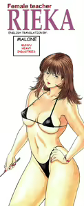 Page 3 of Onna Kyoushi Rieka | Female Teacher Rieka - preview thumbnail