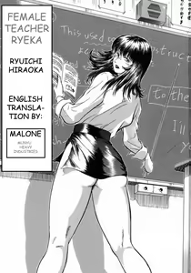 Page 5 of Onna Kyoushi Rieka | Female Teacher Rieka - preview thumbnail