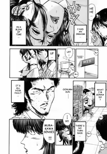 Page 86 of Onna Kyoushi Rieka | Female Teacher Rieka - preview thumbnail