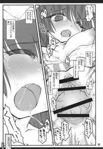 Page 34 of Patchouli ~Touhou Shoujo Saiin~ - preview thumbnail
